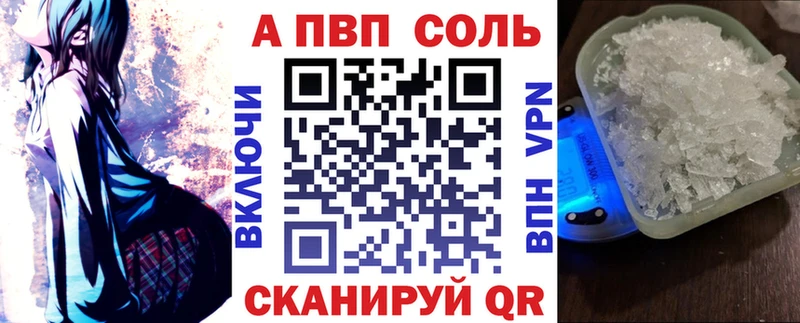Где продают наркотики Нестеров A-PVP КОКАИН Псилоцибиновые грибы Канабис Меф