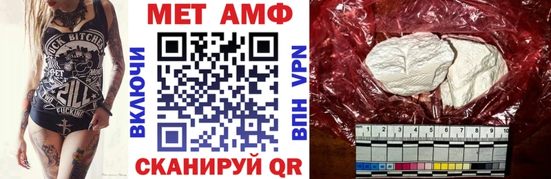 MEGA зеркало  купить наркотики сайты  Нестеров  АМФ 97% 
