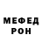 МЕТАДОН белоснежный pulles