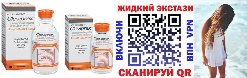 Бутират вода  Нестеров 