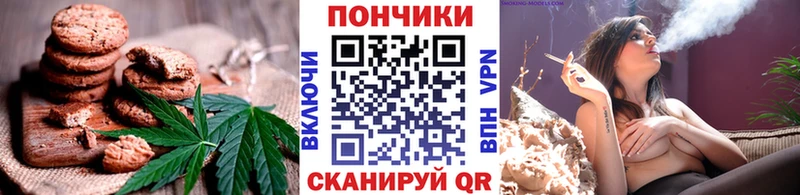 Печенье с ТГК марихуана  как найти закладки  Нестеров 