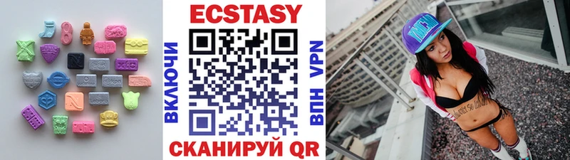 MEGA ONION  где купить наркоту  Нестеров  Ecstasy 280мг 