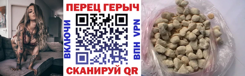 Героин белый  ОМГ ОМГ ссылка  Нестеров 