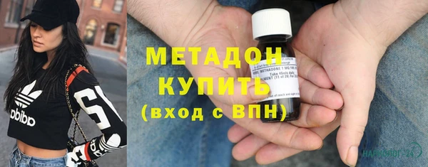 стафф Богородицк
