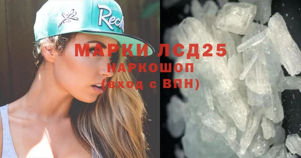 стафф Богородицк