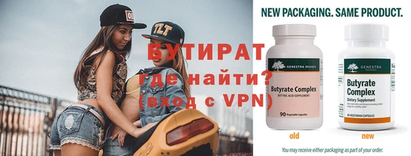 МДМА Богданович