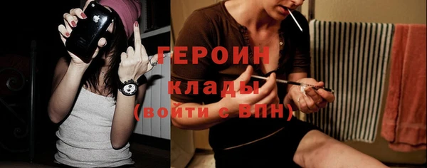 стафф Богородицк