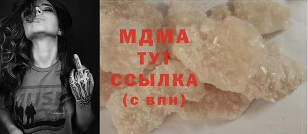 стафф Богородицк