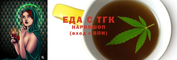 стафф Богородицк