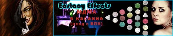 мдпв Богородск