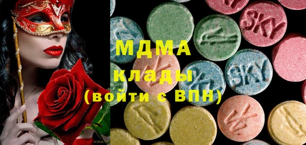 стафф Богородицк