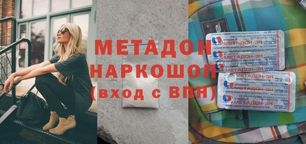 стафф Богородицк