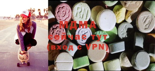 МДМА Богданович