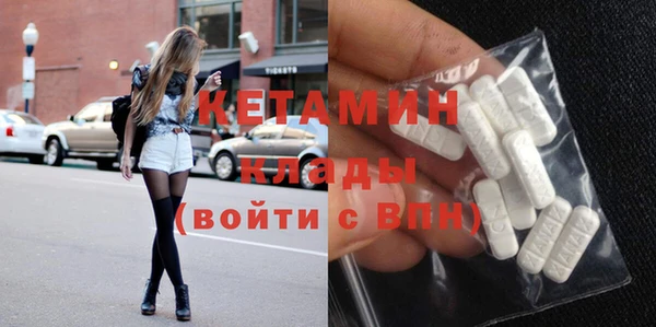 стафф Богородицк