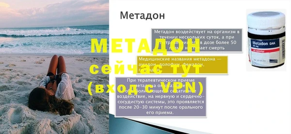 стафф Богородицк