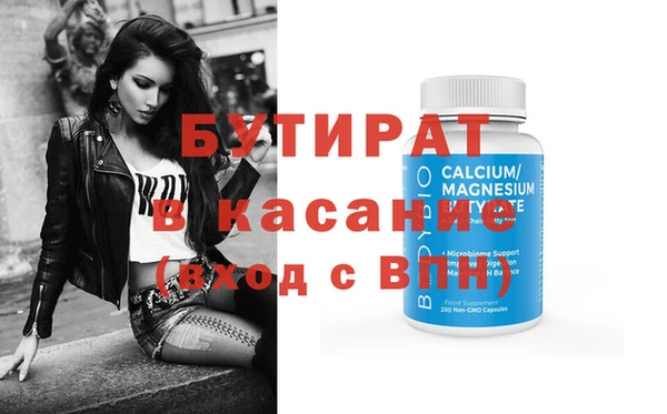 стафф Богородицк