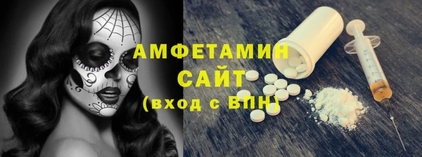 стафф Богородицк