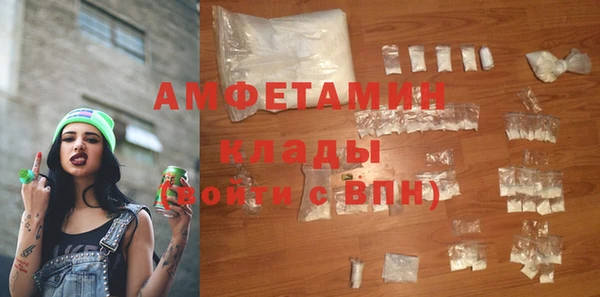 МДМА Богданович