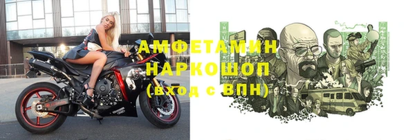 стафф Богородицк