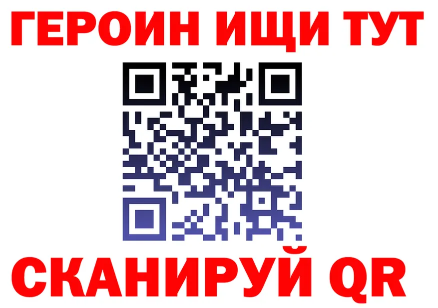 Alpha PVP СК ТОР это MEGA Нестеров