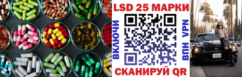 ЛСД экстази кислота сколько стоит кракен сайт Нестеров