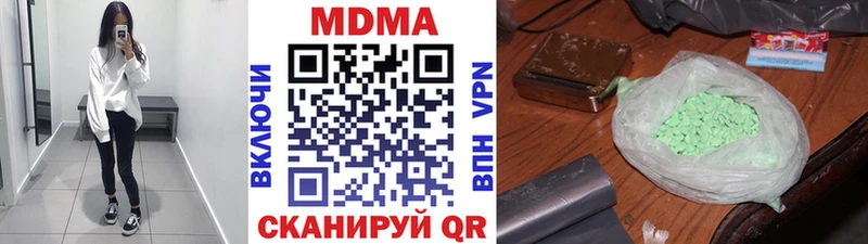 KRAKEN ссылка  Нестеров  МДМА crystal  даркнет сайт 