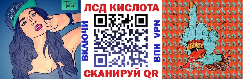 Марки 25I-NBOMe 1500мкг Нестеров